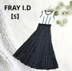 美品　FRAY I.D　フレイアイディー　 プリーツ ワンピース　ドレス　白黒