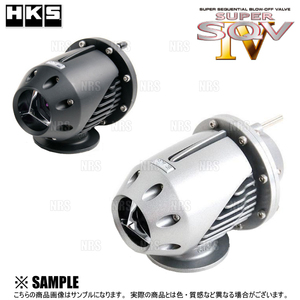 HKS エッチケーエス スーパーSQV4/IV (車種別キット) フォレスター SF5 EJ20G 97/2～98/8 (71008-AF003