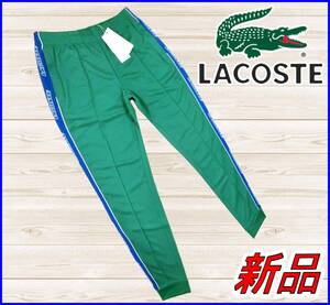 【国内正規品】70%OFF◆ラコステLACOSTE◆定価:22,000円◆ヘリテージマッシュアップトラックパンツジャージジョガー◆グリーン2/JP:S/US:XS