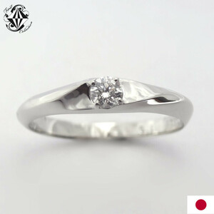 リング プラチナ PT900 ダイヤモンド VS グレード 0.1CT ウェーブ ひねり レディース シンプル 指輪