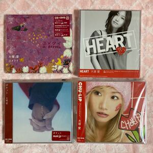 n2046 『大塚愛 』 ユメクイ／ポケット／PEACH／HEART／CHU-LIP ／【CD＋DVD】 4点セット＋（フレンジャーCD +DVD）　計５点
