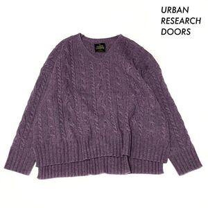 【送料無料】URBAN RESEARCH DOORS★ハミルトンウール アラン柄 プルオーバー パープル 紫