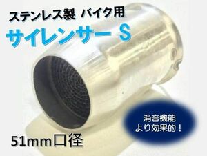 即日発送バイク マフラー インナーバッフル バッフル サイレンサー 消音器 排気 バッフル 音量 調整 オートバイ 排気マフラー 50.8mm 汎用