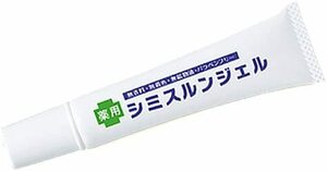 ナクナーレ 薬用シミスルンジェル 医薬部外品　未開封品