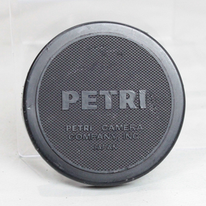 100103 【並品 ペトリ】 PETRI 内径57mm (フィルター径 55mm) かぶせ式レンズキャップ