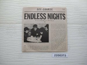 2200373　ENDLESS NIGHT　オフコース　ＥＰレコード　　