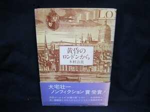 ①自然観察ハンドブック　表紙なし/GGK