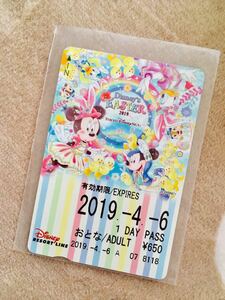 ディズニーリゾートライン 使用済みパス★ディズニーイースター2019★ディズニーランド ディズニーシー★TDL TDS★うさぴよ ミッキーミニー