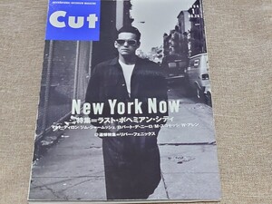 CUT ロッキング・オン 1994年1月号 No.26 ニューヨーク特集 ラスト・ボヘミアン・シティ