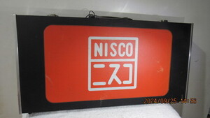 NISCO　ニスコ　小物入れ　ケース　サイズは50X25X8ｃｍ 鍵付き　ベニヤ板に角々アルミ製枠パネル　中古美形