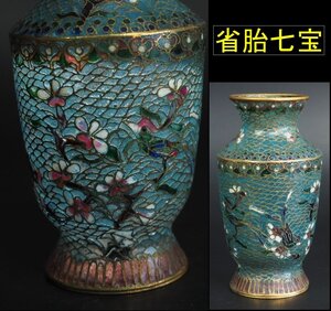 【金富士】時代物　省胎七宝花瓶　高12ｃｍ　検/古錫玉川堂高岡佐渡銅器龍文堂亀文堂清民国江戸明治中国古玩骨董