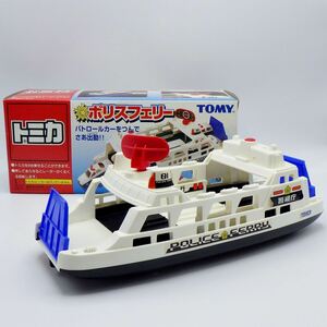 C24-957 TOMY トミー トミカ ポリスフェリー カーフェリーボート パトロールカー 警視庁 レーダー タラップ ミニカー 昭和レトロ 中古