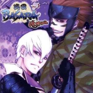 戦国BASARA 俺様らじお。 Vol.1/アニメ/ゲーム