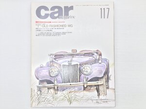 AC1L CAR MAGAZINE/MG-TD ニュービートル コラード BMW525i セフィーロ カルタス フロンテ ワークス マーク2 チェイサー スープラ 71