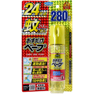 まとめ得 フマキラー おすだけベープスプレー 無香料 280回分 58.33mL x [3個] /k