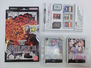 K【16-77】【送料無料】ワンピースカードゲーム スタートデッキ 海軍/サカズキ/ワンピカード/バンダイ/ONE PIECE