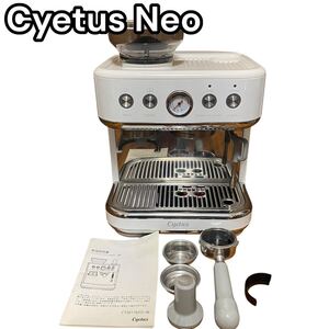 Cyetus Neo エスプレッソマシン　サイタスネオ　コーヒー エスプレッソ カプチーノメーカー