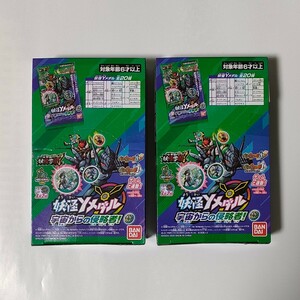 新品未開封2BOX　妖怪Yメダル 宇宙からの侵略者!