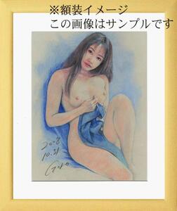 人気作品選抜！最落なし100円出品！石川吾郎　版画　裸婦像　パステル美人画　088稀崎優