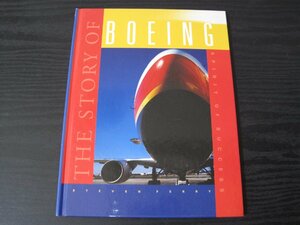 THE STORY OF BOEING 　ボーイング社　 歴史　飛行機関連 　■洋書