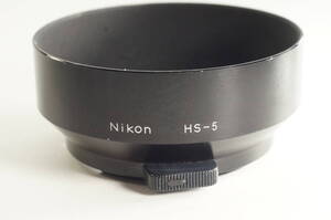 6A『並品』Nikon HS-5 New NIKKOR 50mm F1.4用 ニコン メタルフード