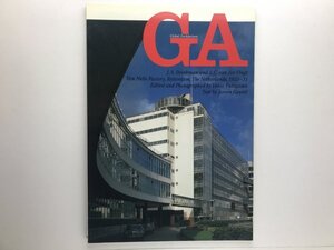 GA Global Architecture #73 J・A・ブリンクマン&L・C・ファン・デル・フルーフト ファン・ネレ工場 1925-31