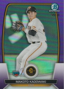 BOWMAN 2023 NPB 門脇誠 /10 93 Purple Refractor