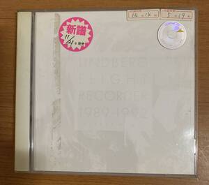 CD:LINDBERG リンドバーグ FLIGHT RECORDER 1989-19992 今すぐKiss Me/恋をしようよ Yeah！Yeah！ 全13曲 2枚組