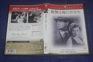 ●〆復讐は俺に任せろ　DVD⑧