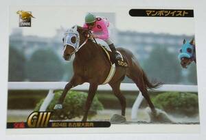 【トレカ】競馬・バンダイ・2001年・交流重賞カード・073 マンボツイスト