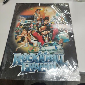 氣志團 ロックンロールグラフィティ ツアーパンフレット 中古 ROCKNROLL GRAFFITI パンフレット