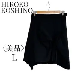 ★美品 HIROKO KOSHINO ヒロココシノ ブラック デザインスカートL
