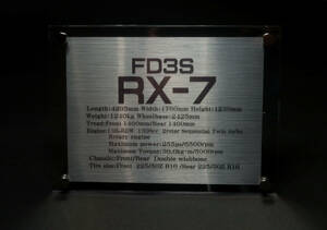 FD3S RX-7用アクリルネームプレート 大きさ３種類 デアゴスティーニ 　アシェット　マツダスピードＡスペック選択可能