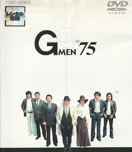 DVD Ｇmen’75 vol.2　DVDのみ