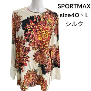 美品　スポーツマックス SPORTMAX　美しい花柄　シルク　ブラウス　シャツ　カットソー サンプル品　40、L S5M280