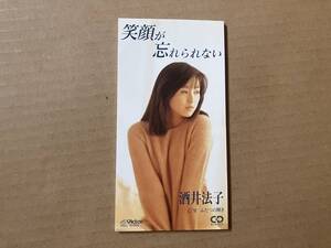 酒井法子 ●8cm CDシングル[ 笑顔が忘れられない /ふたつの輝き/各曲カラオケ]●M&M,山川恵津子,朝水彼方,PROJECT MOONLIGHT CAFE