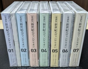 ほぼ新品に近い状態　全巻付録付き　 愛蔵版　新世紀エヴァンゲリオン全巻セット　1-7巻