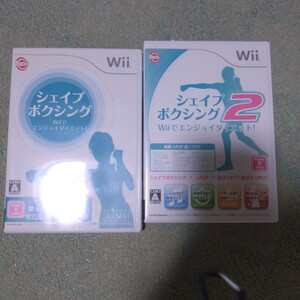 【Wii】 シェイプボクシング1.2 Wiiでエンジョイダイエット！