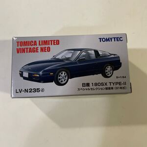 LV-N235d 日産180SX TYPE-II スペシャルセレクション装着車 （紺） 91年式 （1/64スケール トミカリミテッドヴィンテージNEO 322856）です