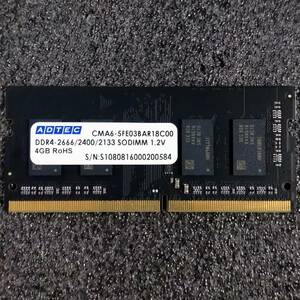 【中古】DDR4 SODIMM 4GB1枚 ADTEC [DDR4-2666 PC4-21300]