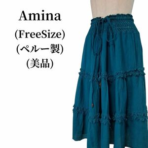 Amina アミナ スカート 匿名配送