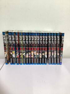 【11887】おすすめ！鬼滅の刃 1巻～19巻 / 吾峠呼世晴 中古本