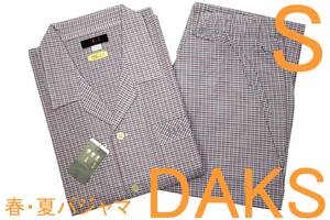 即決●ダックス DAKS 男性用 春・夏シーズン 半袖長パンツパジャマ（S）№372 新品