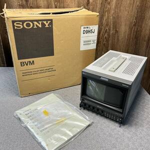 F011★【現状品】★1円スタート★ SONY BVM-D9H5J 9型HRトリニトロンモニター 業務用モニター HD-SDI/アナログコンポーネント