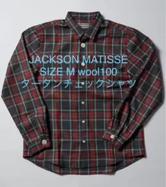 JACKSON MATISSE ジャクソンマティス　タータンチェックシャツ