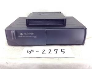 フォルクスワーゲン　VCD-550B　PV-2116U　6連奏　CDチェンジャー　マガジン・配線付　即決　保障付