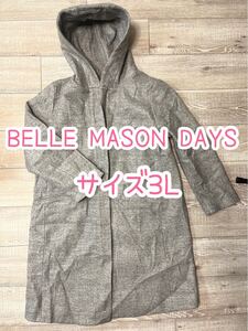 ●ほぼ新品●BELLE MASON DAYS/ダッフルコート/グレー/3L