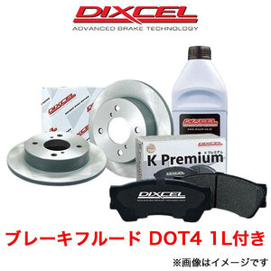 ディクセル アルト HA36S 軽セット フロント用 ブレーキパッド+ブレーキディスク KS71058-4049 DIXCEL