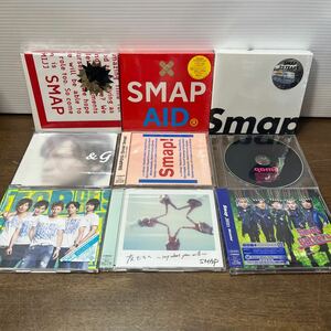 SMAP スマップ 中古 CD まとめ売り AID/MIJ/25YEARS/Battery/友だちへ 等 ジャニーズ アイドル (6-2①