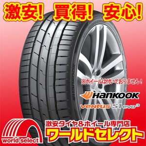 2本セット 2024年製 新品タイヤ ハンコック HANKOOK ベンタス Ventus S1 evo3 K127 225/45R18 95Y XL 夏 サマー 即決 送料込\19,760